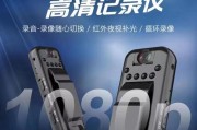 夜视蓝牙耳机使用方法是什么？有哪些特点？