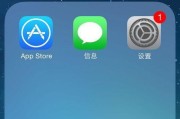 如何使用iPhone进行滚动截屏（掌握iPhone滚动截屏技巧）