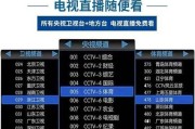 网上购买的机顶盒如何安装？安装过程中有哪些常见问题？