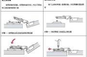 电脑配件展示柜安装步骤是什么？安装中应注意什么？
