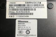 沃tv机顶盒山东iptv怎么下载应用？有哪些步骤？