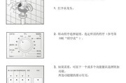 洗衣机门打不开怎么处理（解决洗衣机门无法打开的简单方法）