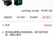 长城电源使用效果如何评价？