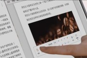 夏天如何正确保存车内平板电脑？