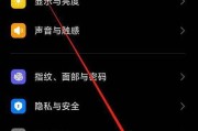 手机电池快速耗电的解决方法是什么？