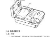 热敏打印机行间距设置方法及优化技巧（打印效果与行间距的关系探究）