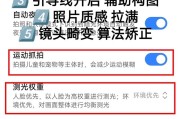 小米11相册照片排序怎么调？排序功能有哪些选项？