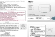 海尔热水器老款如何清洗？清洗步骤和注意事项是什么？