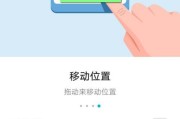 华为手机发烫怎么办？如何有效防止手机过热？