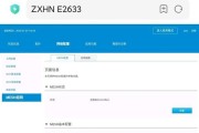 路由器固件升级的判断依据是什么？