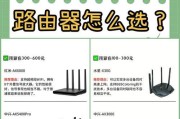 路由器6600M是什么意思？性能特点有哪些？