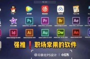 游戏笔记本要下什么软件？推荐软件有哪些？