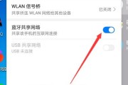 华为电脑共享屏幕拍照方法是什么？操作中常见问题如何处理？
