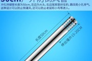 燃气热水器排气管组装方法（安全可靠的排气管组装技巧）