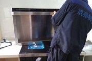 帅康集成灶维修指南（解决常见问题）