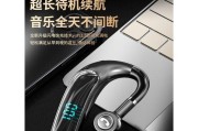 蓝牙耳机单耳模式是什么？如何切换到单耳模式？