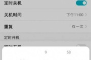 荣耀手机全屏显示时间设置方法？