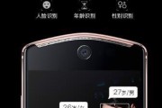 黑色手机双摄像头有何功能？如何使用？