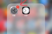 欧洲对苹果手机有哪些特别规定？