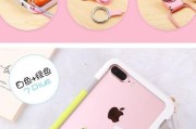 苹果7半边框手机壳的设计理念是什么？