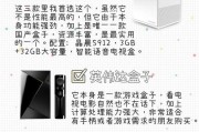 苹果电视盒子使用体验如何？有哪些优缺点？