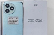 荣耀手机马达响声异常如何处理？