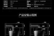 厨房大型油烟机清洗方法（轻松掌握清洗技巧）