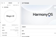平板与电脑互通屏幕的设置步骤是什么？