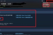 天选4防火墙关闭方法是什么？关闭后如何确保安全？