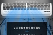 志高风幕机故障解决指南（遇到风幕机故障如何快速修复）