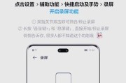 荣耀手机添加小附件步骤？附件功能有哪些？