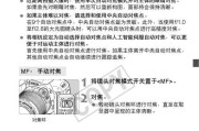 佳能跳舞相机使用方法的视频教程在哪里？