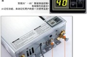 热水器不停机怎么办？有效解决方法大公开！