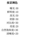 苹果手机调色背景模糊效果如何实现？操作步骤是什么？
