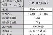 洗衣机左上角漏水原因及解决方法（探究洗衣机左上角漏水原因）