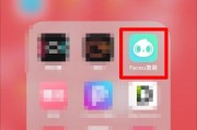 手机软件修复照片绿边的方法是什么？