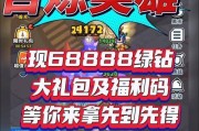 百练英雄更换服务器的流程是什么？有哪些注意事项？