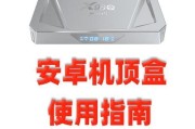 机顶盒连接步骤是什么？