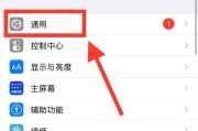 手机做摄像头虚拟形象直播怎么弄？设置步骤是什么？