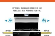以集成灶蒸烤馒头（探索集成灶的多功能特性及蒸烤馒头的制作技巧）