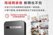 录像机怎么选择wifi？选择方法和常见问题解答？