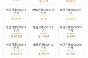 辽宁随身wifi的费用是如何计算的？有哪些套餐选择？