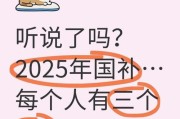 苹果手机补贴领取流程是怎样的？有什么条件？
