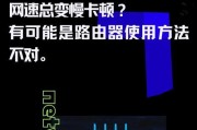 棒子转接路由器使用方法是什么？