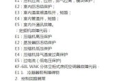 电脑组装机配置单列表指南（了解最佳组装机配置）