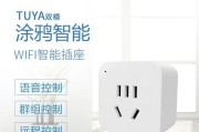 智能插座16a三孔接线方法是什么？接线错误会有什么风险？