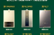 50L热水器仅够一人使用的原因是什么？