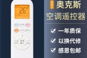 解决共享打印机无法连接的常见问题（探讨共享打印机无法连接错误的原因与解决方法）