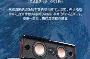 手工diy惠威音响的优缺点是什么？