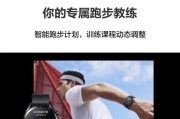 德腕智能手表如何解锁门禁？操作步骤是什么？